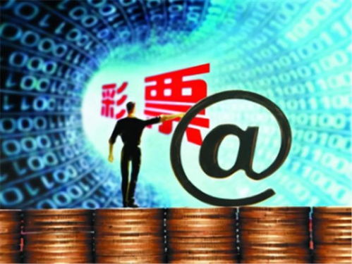 禁售超5年，互联网售彩还有望重启吗？