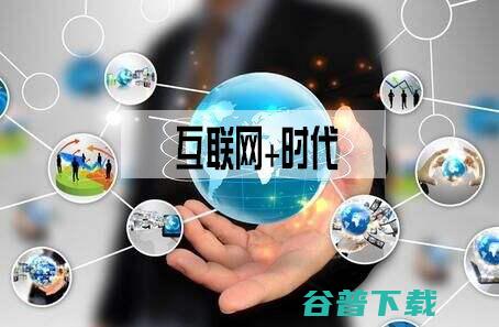 互联网营销增长的巨大空间 基于CNNIC第37次报告的洞察与策略设计