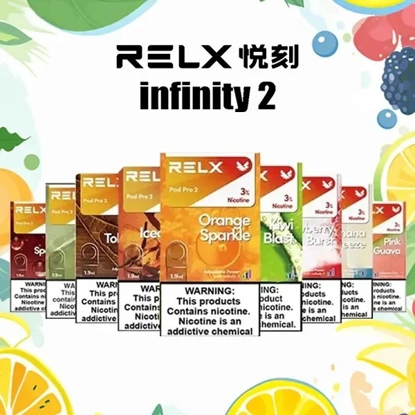 RELX煙彈 悅刻電子煙 relx6代煙彈#ILIA電子煙#日期10/13